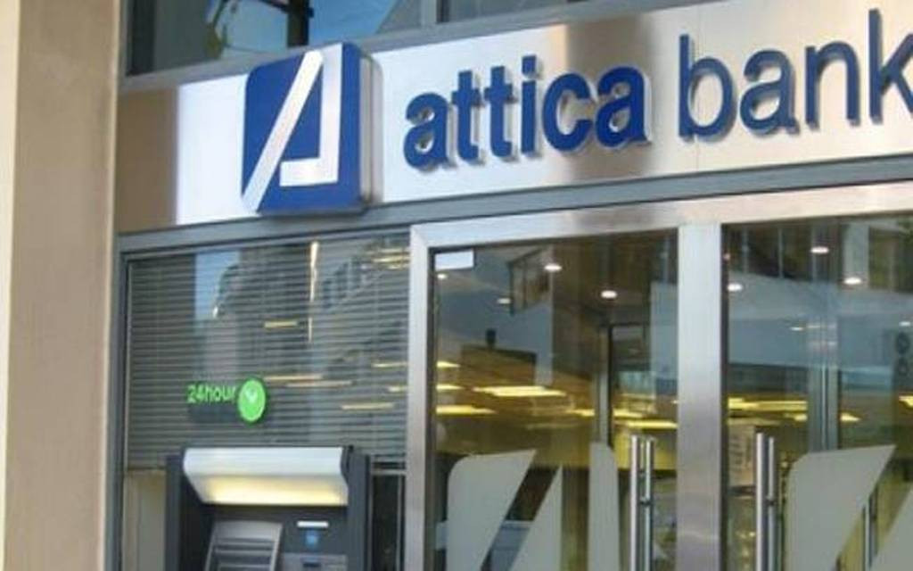 Η Αttica Bank έχει αποφασίσει να μη χρηματοδοτεί ΜΜΕ